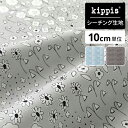 kippis　シーチング生地　Keto/草地　