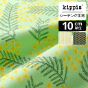 【スーパーSALE期間中ポイント10倍】kippis シーチング生地 Mimosa/ミモザ ライトグリーン | キッピス 生地 布 布地 はぎれ カット布 カットクロス 北欧風 北欧柄 北欧 インテリア おしゃれ かわいい 一人暮らし