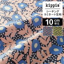 kippis シーチングラミネート生地 Lentokukka/レントクッカ / 飛ぶ花 ブルー | キッピス 生地 布 布地 はぎれ カット布 カットクロス 北...