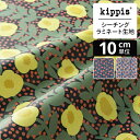 kippis シーチングラミネート生地 Lentokukka/レントクッカ / 飛ぶ花 イエロー | キッピス 生地 布 布地 はぎれ カット布 カットクロス ...