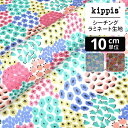 【マラソン期間中ポイント20倍】kippis シーチングラミネート生地Juhannus/ユハンヌス/夏至祭アイボリー | キッピス 生地 布 布地 はぎれ カッ...