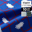 【イベント期間中ポイント10倍】kippis シーチング生地 Säleikkö サレイッコ/ガーデンフェンス ブルー