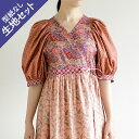 <生地と裁断図のセット> ボリューム袖のカシュクール ワンピース 生地セット ピンク 2着目作成用 | 手作りキット 手作り キット かわいい ギフト プレゼン...