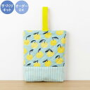 【イベント期間中ポイント10倍】入園入学 kippis 2色使いのシューズケースキット みかん 【オーダー対応可】 シューズバッグ 上履き入れ 上靴入れ 上履き袋
