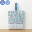 【マラソン期間中ポイント10倍】入園入学 kippis 2色使いのシューズケースキット ケサクッカ 【オーダー対応可】 シューズバッグ 上履き入れ 上靴入れ 上...