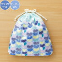 【イベント期間中ポイント10倍】入園入学 kippis 2色使いの巾着キット ハート ブルー 【オーダー対応可】 体操着入れ お着替え入れ 体操着袋 お着替え袋