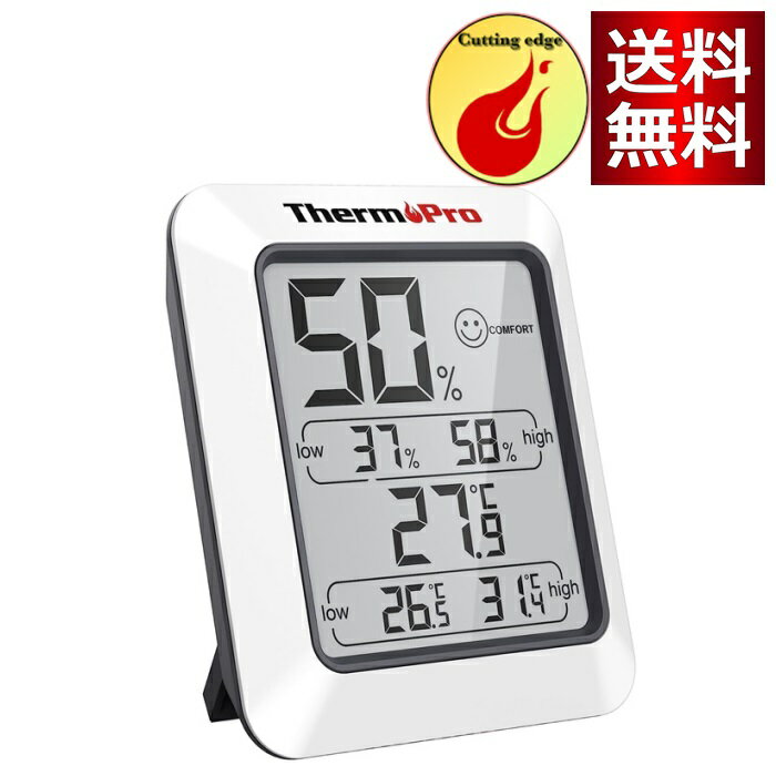 ThermoPro湿度計 デジタル温湿度計 室