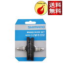 シマノ(SHIMANO) ブレーキシューセット M70T4 Y8BM9803A