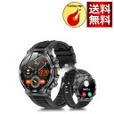 スマートウォッチ 【2025新設計モデル 800mAh長持ちバッテリー】1.8インチ大画面 Smart Watch Bluetooth通話 LINE/Gmail/メッセージ通知 電卓 天気予報 懐中電灯 100+運動モード GPS運動記録 軍用規格 耐衝撃 防塵防水 iPhone&アンドロイド対応 日本語説明書付き ブラック