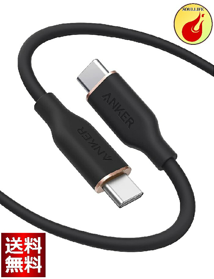 Anker PowerLine III Flow USB-C USB-C ケーブル Anker絡まないケーブル PD対応 シリコン素材採用100W Galaxy iPad Pro MacBookPro/Air 各種対応 (1.8m ミッドナイトブラック)
