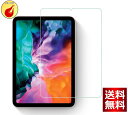 NIMASO ガラスフィルム iPad mini6 iPad mini (第6世代) 用 強化 ガラス 保護フィルム NTB21C194