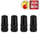 YFFSFDC 自転車 仏式 バルブキャップ 4個セット アルミ合金製 タイヤ バルブ キャップ アルミバルブキャップ ブラック/ゴールド/シルバー/レッド/ブ...