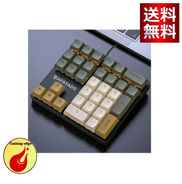 楽天市場】メカニカル テンキー（テンキー｜マウス・キーボード・入力