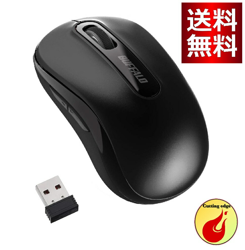 バッファロー マウス 無線 ワイヤレス 5ボタン 戻る/進むボタン搭載 小型 軽量 節電モデル 最大584日使用可能 BlueLED ブラック BSMBW315BK