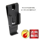 キャットアイ(CAT EYE) セーフティライト用クリップ C-2 534-2460