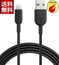 Anker iPhone[dP[u PowerLine II CgjOP[u MFiF ϋv iPhone 13 / 13 Pro / 12 / SE(2) / iPad eΉ (1.8m ubN)