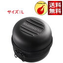 シマノ(SHIMANO) セミハードスプールガード PC-218W サイズ:L
