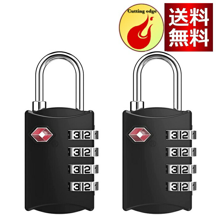 TSAロック ブラック 2個セット アメリカ旅行 南京錠 4桁ダイヤルロック スーツケース 安心安全 盗難防止 ハンドバッグ ジムロッカー 学校 企業 倉庫 自...
