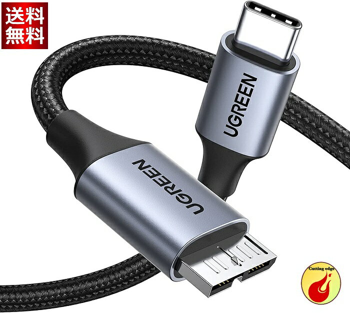 UGREEN USB C to Micro B ֥ 0.5m USB 3.1 10Gbps®ǡž դhdd֥ ޥBѴ֥ դHDD/SSD ϡɥɥ饤/MacBook Pro/Galaxy S5 Note 3/ʤɤб-0.5m