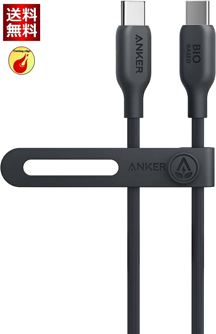 Anker 543 եɥ꡼ USB-C &USB-C ֥ ʪͳǺ 240W ® MacBook Pro 2020 / iPad Pro 2020 / iPad Air 4 / Samsung Galaxy S21Ƽб (0.9m)