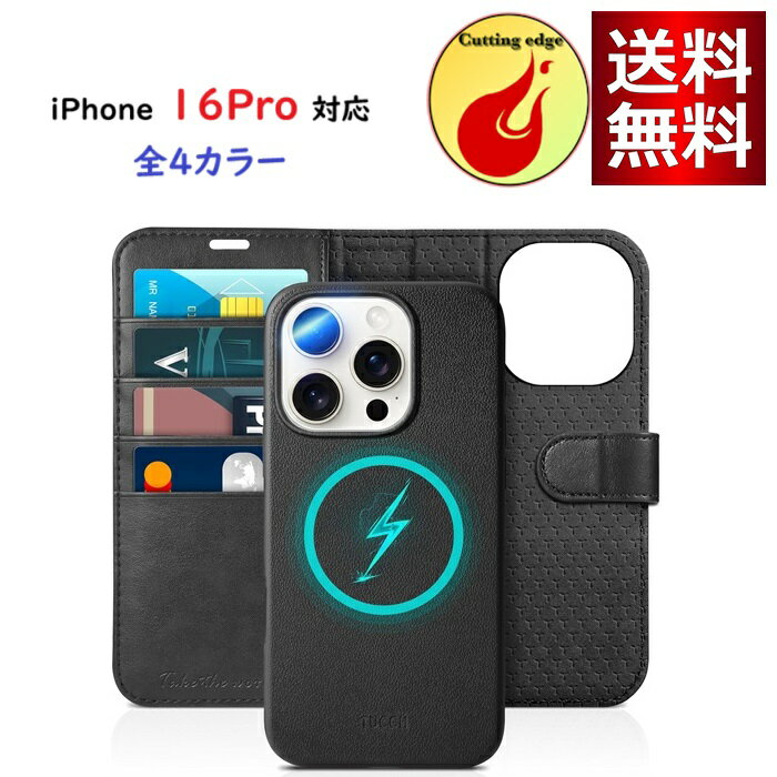 TUCCH iPhone 16 Pro 対応 ケース 手帳型 2 in 1 分離式 アイフォーン16プロ手帳型ケース 取り外し可能 カードポケット付き [RFIDブロッキング] 横置きスタンド機能 PU合皮 衝撃吸収 あいふぉん16プロケース 2024年発売 6.3インチ iPhone16プロ 対応（全4カラー）