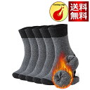 MOSOTECH 靴下 メンズ 冬 暖かい 5足セット 厚手 防寒 あったか 吸汗消臭 耐久性 保温 登山 靴下 24-28cm