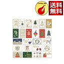 NLRクリスマスグリーティングカードパック 24枚のユニークデザイン Xmas 新年 (バイフォールド)
