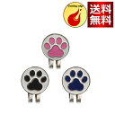 Ikiretmua ゴルフマーカー 肉球 マグネット式 ゴルフ マーカー クリップ ハットクリップ付き 台座 マグネットクリップ ゴルフ用品 ゴルフグッズ 父の...