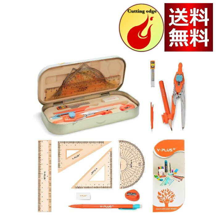 学生用定規セット 定規付き数学分度器コンパス クラスの備品および学校用の三角定規セット 12点セット