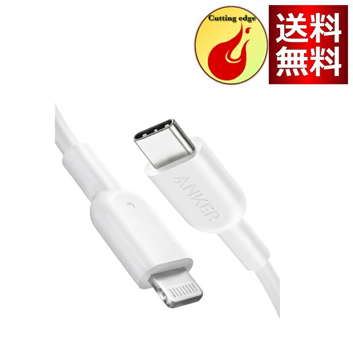 Anker PowerLine II USB-C & ライトニングケーブル MFi認証 USB PD対応 急速充電 iPhone 14 / 14 Plus / 14 Pro / 14 Pro Max / 13 / SE (第3世代) 各種対応 (0.9m ホワイト)