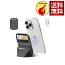 Magsafe対応 マグセーフ スマホスタンドiPhone 16/15/14/13/12 スマホ シリーズ対応 マグセーフカードケーススマホスタンド 超薄 卓上 繰り返し可能 多角度調節 脱着簡単 落下防止 Androidスマホ/iPhone シリーズ用 iPhone mini非対応 iphoneアクセサリー (タイプ1)(2)