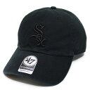 '47 フォーティーセブン シカゴ ホワイトソックス キャップ 帽子 WHITE SOX '47 CLEAN UP CAP メジャーリーグ MLB カーブバイザー ストラップバック ブラック 黒