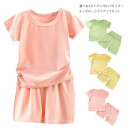 選べる2タイプ!ルームウェア ベビー 送料無料 パジャマ 女の子 部屋着 男の子 子供服 寝間着 キッズ 寝巻き 上下セット ナイトウェア トップス セットアッ...