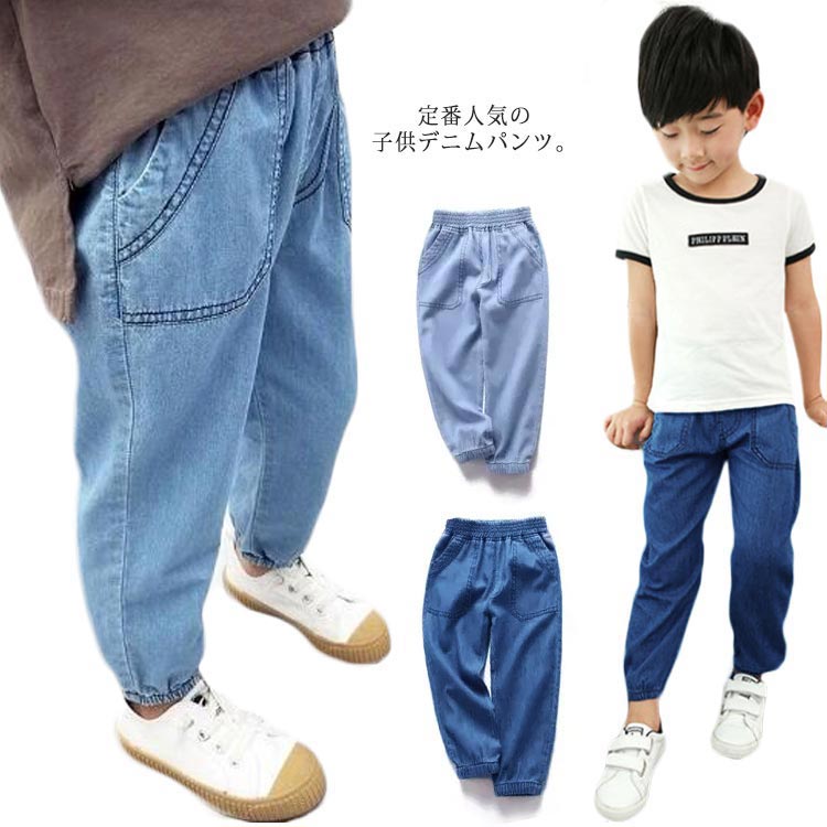 子供服 デニムパンツ キッズ ロングパンツ 男の子 ボトムス 女の子 長ズボン ジーパン ポケット付き ウエストゴム 防蚊 男女兼用 ジュニア 蚊よけ 薄手 カジュアル 運動会 ダンス 春夏 夏用 送料無料