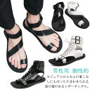 ブーツサンダル サンダル メンズ モード系 サマーサンダル レザーサンダル アウトドア カジュアルシューズ 軽い グラディエーターサンダル 夏 夏ブーツ サマー 蒸れない 男性用 滑り止め お兄系 個性的 ストリート系 大人 ブラック ホワイト 白 黒 送料無料