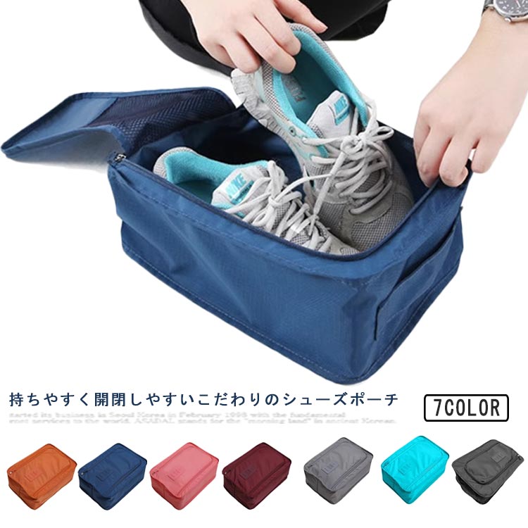大容量 シューズポーチ シューズケース シューズ入れ 3枚セット靴入れ袋 ゴルフシューズ 通気性 持ち運び シューズバッグ 靴入れ トラベルグッズ レディース ...