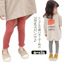 送料無料 スパッツ キッズ レギンス 子供服 ボトムス ベビー 7分丈 女の子 ボーダー シンプル 春夏