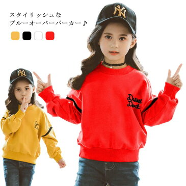 パーカー キッズ パーカ 子供服 女の子 プルーオーバー トップス トレーナー ガールズ ドルマンスリーブ スウェット アウター ゆったり ジュニア 無地 春秋 送料無料 韓国風 110 120 130 140 150 160