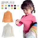 楽天FRONT FASHION長袖Tシャツ ハイネック キッズ 長袖tシャツ 子供服 カットソー 女の子 子ども プルオーバー トップス インナーtシャツ 重ね着 レイヤード 無地 ガールズ ベビー 送料無料 春秋