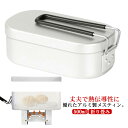 メスティン アルミ 500ml 取っ手 カバー キャンプ ソロ コンパクト アウトドア 飯盒 はんごう 屋外 釣り 錆 強い 調理器具 小物入れ キャンプ クッカー 折り畳み 送料無料
