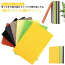 吸音材 吸音パネル 30×30cm×厚さ9mm 6枚セット テープ付き 吸音 防音 壁 送料無料 パネル ボード 吸音ボード 簡単 騒音 壁面 天井 床 賃貸 ...