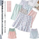 ショートパンツ ルームウェア コットン 2点セット 涼しい 薄手 部屋着 パジャマ ナイトウェア 短パン ミニ丈 ルームパンツ レディース 大きいサイズ リラッ...