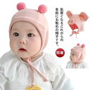帽子 ベビー キッズ 赤ちゃん キャップ 子供帽子 動物柄 キッズ帽子 キャップ 女の子 男の子 帽子 ブタ 耳付き 帽子 かわいい アニマル 防寒 冬物 プレ...