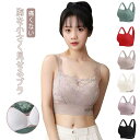 2枚セット!ナイトブラ 育乳 ブラジャー 育乳ブラ 小さく見えるブラ ノンワイヤー ブラ 大きいサイズ 小胸 脇肉 授乳ブラ マタニティブラ バストアップ スポーツブラ ヨガウェア 産後 夜用 無地 痛くない 補正 送料無料 春夏 秋冬 かわいい レース インナー 痛くない