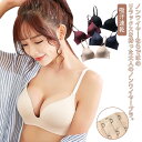 ブラジャー 下着 2枚セット ノンワイヤーブラ レディース 女性 ブラ シームレス 小胸 脇肉 大きいサイズ 脇肉 軽量 吸汗速乾 メッシュ かわいい 女性 下...