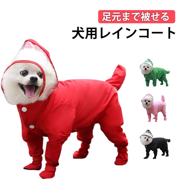 �� �쥤�󥳡��� ���å� �ݥ���� �ա��� ���դ� ��æ��ñ �ե륫�С� �ɥå� �� �ڥå� ������ �淿�� �緿�� �ե����֥�ɥå� �ɿ� ���� ���� ����...