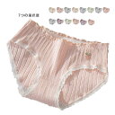 ショーツ 女の子 キッズ 2枚セット 綿 かわいい リボンパンツ コットン かわいい 子供 インナーパンツ ショートパンツ ショーツ パンツ 肌着 下着 女児 ...