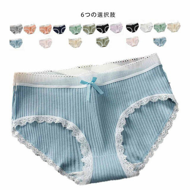 ショーツ 女の子 キッズ 三枚セット リボンパンツ レースショーツ コットン 子供服 ジュニア服 ガールズ かわいい インナーパンツ 大きサイズ 送料無料 イン...