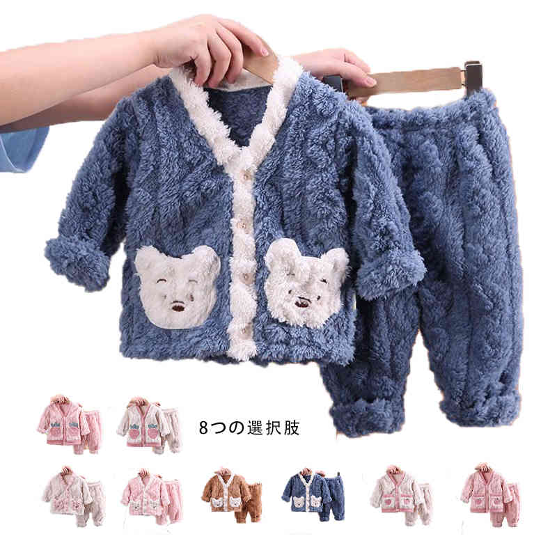 サイズ80 90 100 110 120サイズについての説明80着丈45CMヒップ32CMウエスト20CM身長65-75CMに適応 90着丈49CMヒップ33CMウエスト21CM身長75-85CMに適応 100着丈53CMヒップ34CMウエスト22CM身長85-95CMに適応 110着丈57CMヒップ35CMウエスト23CM身長95-105CMに適応 120着丈61CMヒップ36CMウエスト24CM身長105-115CMに適応 ※寸法は商品を平置きにし、外側から採寸したサイズです。 メジャーでの採寸のため、1-3cm誤差がある場合がございますがご了承ください。素材ポリエステル色苺ピンク 苺ベージュ 苹果ベージュ 苹果ピンク 熊ベージュ 熊ピンク 熊ブラウン 熊ブルー備考 ●サイズ詳細等の測り方はスタッフ間で統一、徹底はしておりますが、実寸は商品によって若干の誤差(1cm〜3cm )がある場合がございますので、予めご了承ください。 ●商品の色は、撮影時の光や、お客様のモニターの色具合などにより、実際の商品と異なる場合がございます。あらかじめ、ご了承ください。●製品によっては、生地の特性上、洗濯時に縮む場合がございますので洗濯時はご注意下さいませ。▼色味の強い製品によっては他の衣類などに色移りする場合もございますので、速やかに（脱水、乾燥等）するようにお願いいたします。 ▼生地によっては摩擦や汗、雨などで濡れた時は、他の製品に移染する恐れがございますので、着用の際はご注意下さい。▼生地の特性上、やや匂いが強く感じられるものもございます。数日のご使用や陰干しなどで気になる匂いはほとんど感じられなくなります。