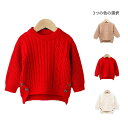ニットセーター キッズ 春 秋冬 女の子 セーター インナーセーター プルオーバー カジュアルセーター インナーウエア 長袖 暖かい インナー 子供服 無地 シンプル カジュアル おしゃれ 送料無料 おでかけ 普段着